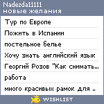 My Wishlist - nadezda11111