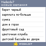 My Wishlist - nadezda7