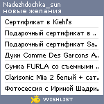 My Wishlist - nadezhdochka_sun