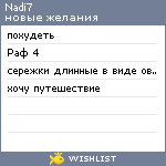 My Wishlist - nadi7