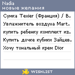 My Wishlist - nadia2010