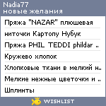 My Wishlist - nadia77