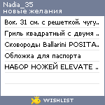 My Wishlist - nadia_35