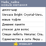 My Wishlist - nadia_nadina