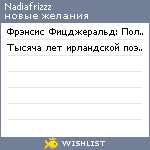 My Wishlist - nadiafrizzz