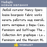 My Wishlist - nadiaplu