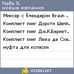 My Wishlist - nadiaser