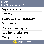 My Wishlist - nadiel