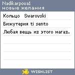 My Wishlist - nadikarpova1