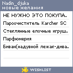 My Wishlist - nadin_djuka