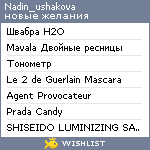 My Wishlist - nadin_ushakova