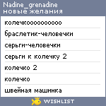 My Wishlist - nadine_grenadine