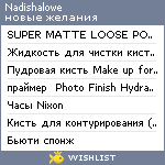 My Wishlist - nadishalowe