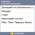 My Wishlist - nadiusha