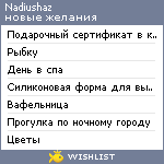 My Wishlist - nadiushaz