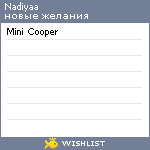 My Wishlist - nadiyaa