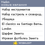 My Wishlist - nadon