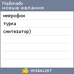 My Wishlist - nadonado