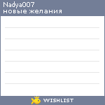 My Wishlist - nadya007