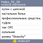 My Wishlist - nadya_92_08