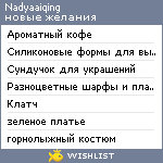 My Wishlist - nadyaaiqing