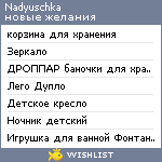 My Wishlist - nadyuschka