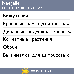 My Wishlist - naejelle