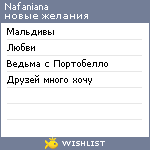 My Wishlist - nafaniana