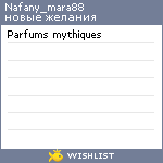 My Wishlist - nafany_mara88