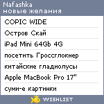 My Wishlist - nafashka