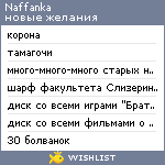 My Wishlist - naffanka