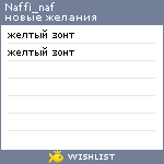 My Wishlist - naffi_naf