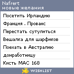 My Wishlist - nafrert