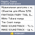 My Wishlist - nagato_fuuma