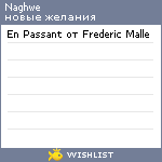 My Wishlist - naghwe