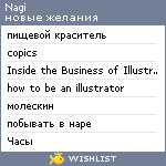 My Wishlist - nagi