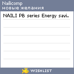 My Wishlist - nailicomp