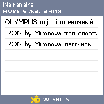 My Wishlist - nairanaira