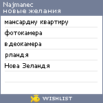 My Wishlist - najmanec