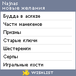 My Wishlist - najnas