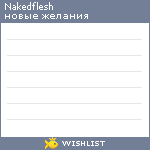 My Wishlist - nakedflesh