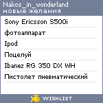 My Wishlist - nakos_in_wonderland