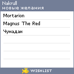 My Wishlist - nakrull