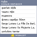 My Wishlist - nalbin