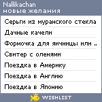 My Wishlist - nallikachan