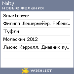 My Wishlist - nalty