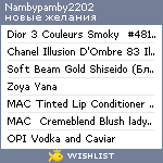 My Wishlist - nambypamby2202
