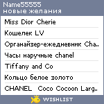 My Wishlist - name55555