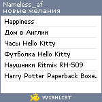 My Wishlist - nameless_af