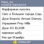 My Wishlist - nana_na